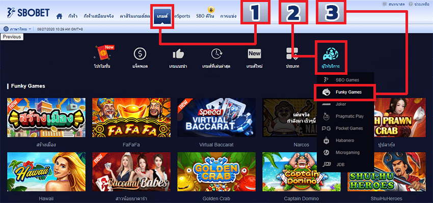 วิธีเข้าเล่นเกมค่าย FUNKY GAMES บน SBOBET